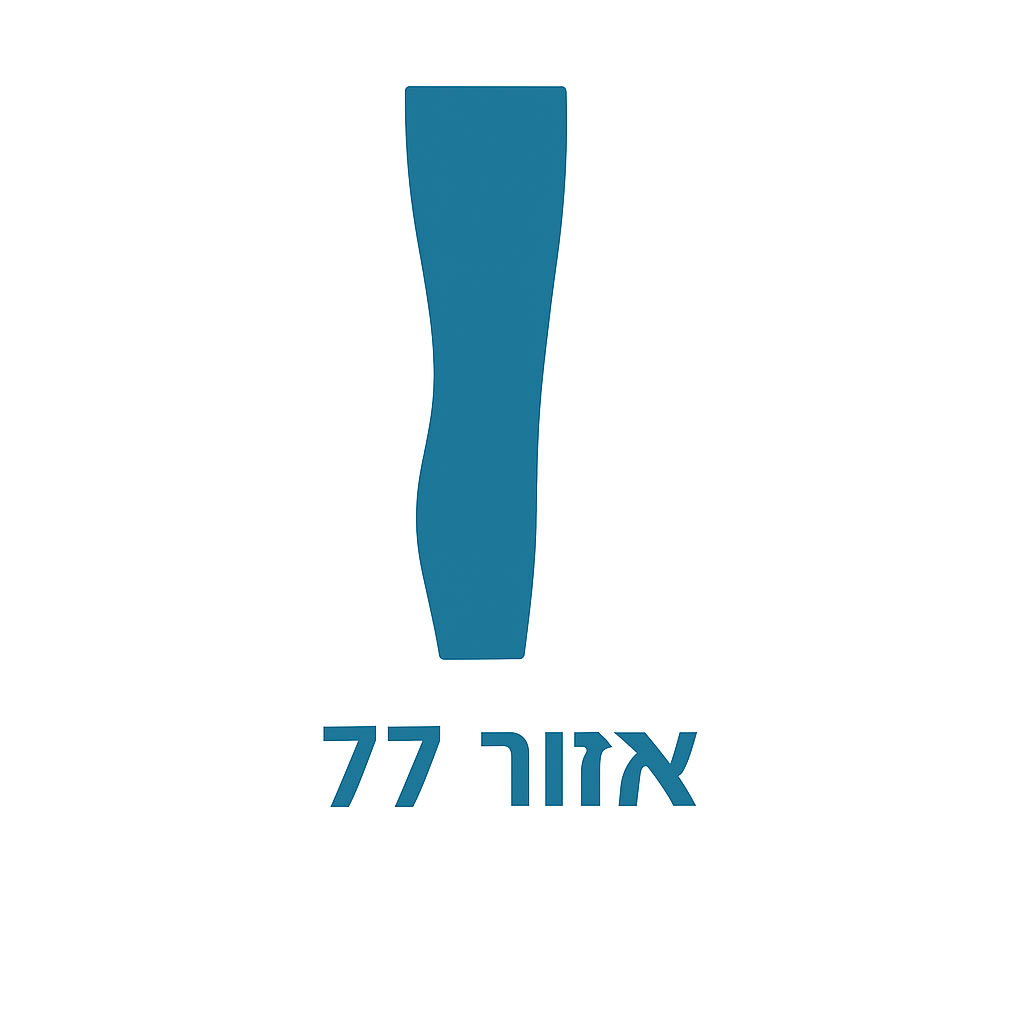 אזור 77 האקופונקטורה של מאסטר דונג