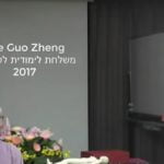 משלחת לימודית לטאיוואן 2017